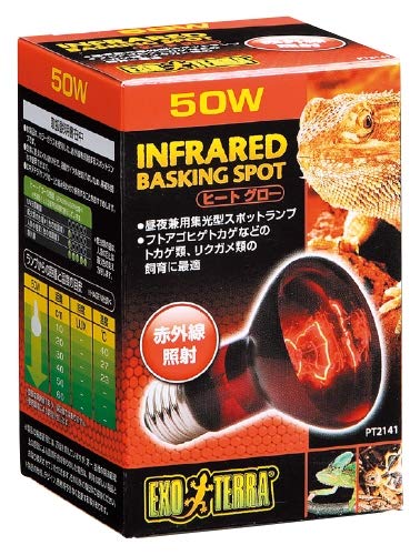爬虫類/ライト/赤外線ライト/床暖 Amazon.co.jp: 【ジェックス】ヒートグロー赤外線照射スポット ランプ